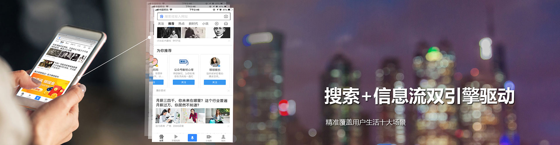 尚义sem运营