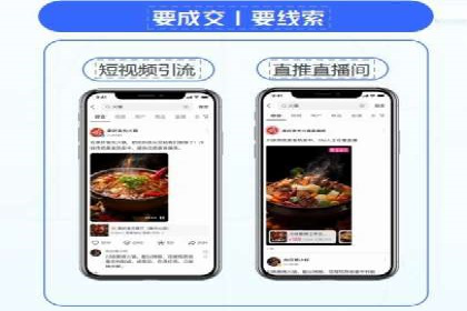 抖音信息流代理的运营策略与成功案例解析