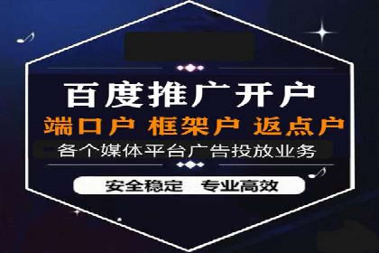 百度竞价推广的关键词选择与投放策略——以某服装品牌为例