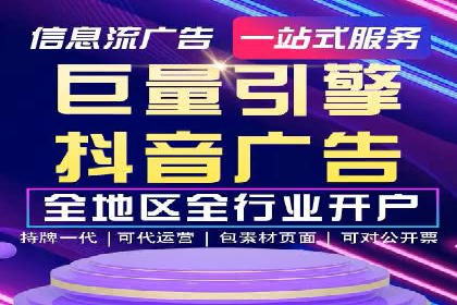 百度广告推广如何提高点击率与转化率
